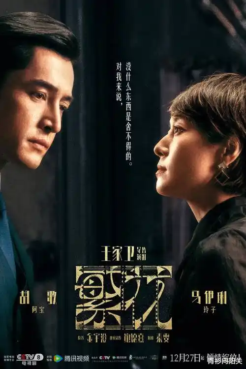 短剧《深夜便利店》封面